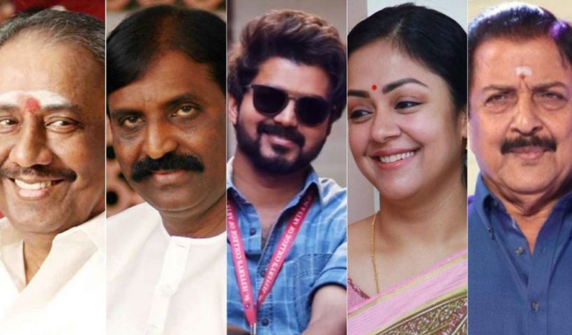 பாஜக நடத்திய போராட்டங்கள்