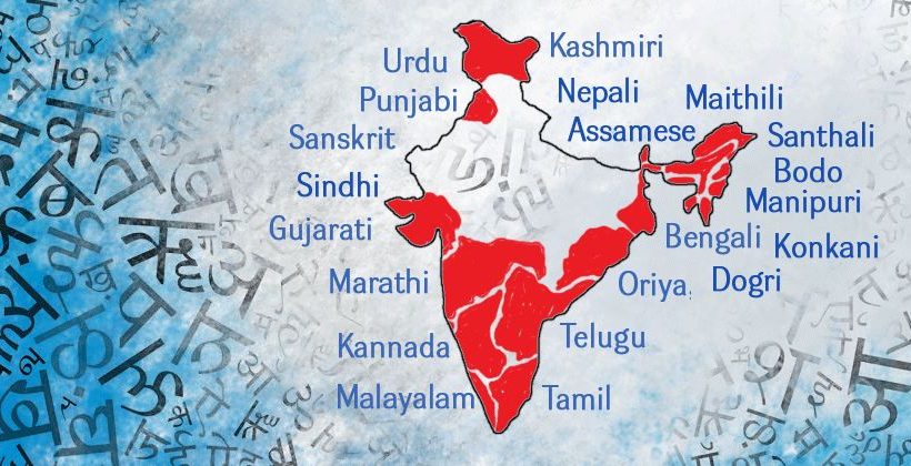 sanskrit imposition